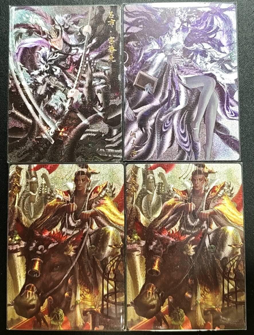 天玑星卡拍第188期《4.20周一截拍》持续收拍收评中 满赠卡需备注 玄卡阁 瑞光 吕布 何太后 汉灵帝 粗闪 四张