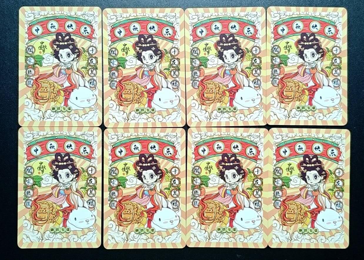 天玑星卡拍第188期《4.20周一截拍》持续收拍收评中 满赠卡需备注 嫦娥 粗闪 八张