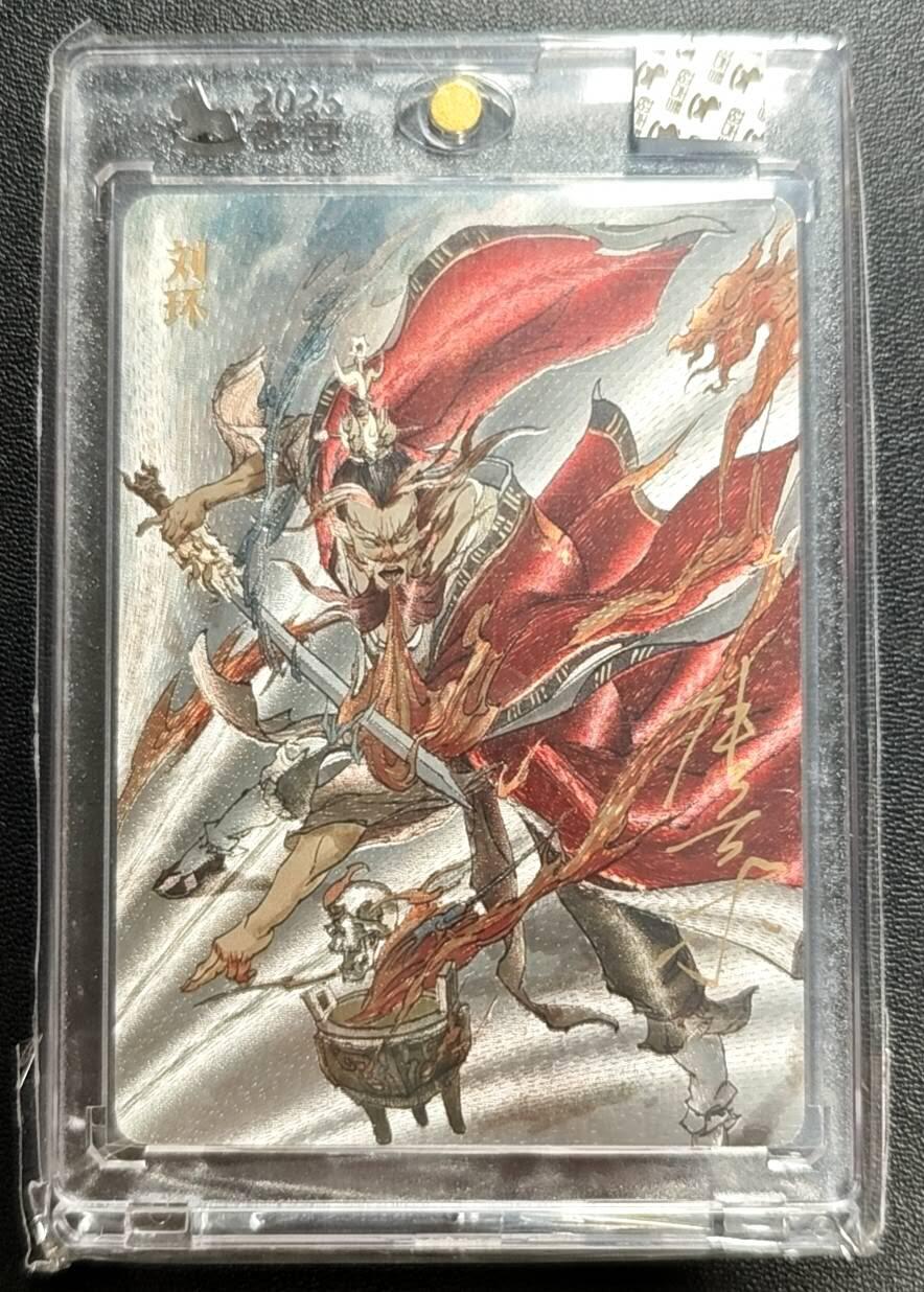 天玑星卡拍第188期《4.20周一截拍》持续收拍收评中 满赠卡需备注 【亲签卡】超吉梦 天命封神 张导 刘环 粗闪 卡砖封装