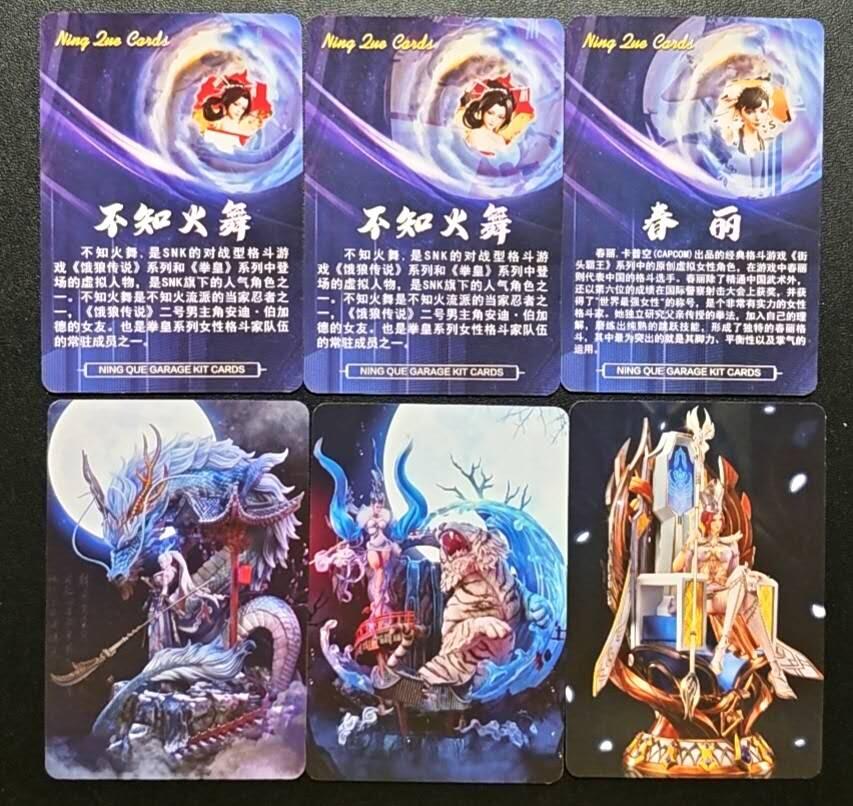 天玑星卡拍第188期《4.20周一截拍》持续收拍收评中 满赠卡需备注 宁缺卡牌 动漫美女 粗闪 六张 自制卡