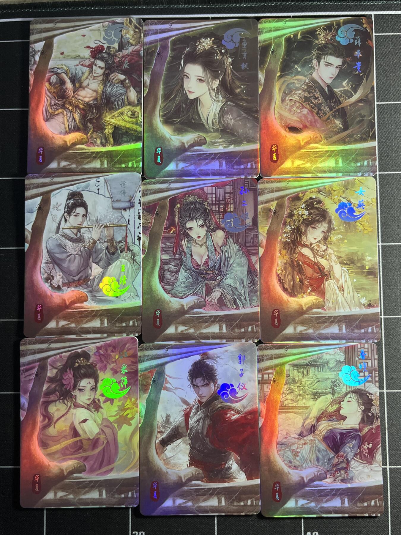 欢迎送拍、零成本上架，释放现金流，合理分配上拍卡品 彩闪一套18张 遇见潮玩&邂逅周年