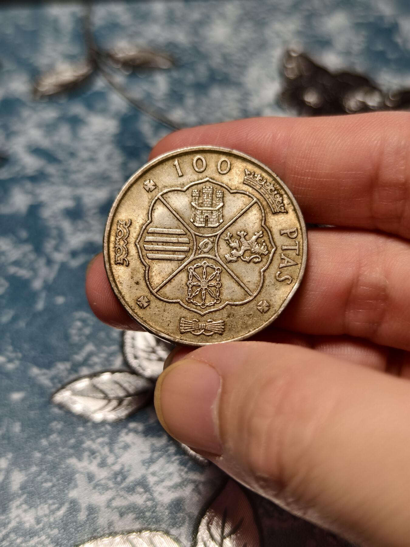 抚柳草堂-第二十六期章牌钱币  奖章勋章 满百包邮 放漏专场