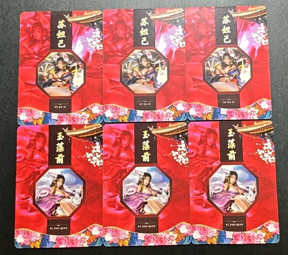 天玑星卡拍第188期《4.20周一截拍》持续收拍收评中 满赠卡需备注 苏妲己 玉藻前 粗闪 六张