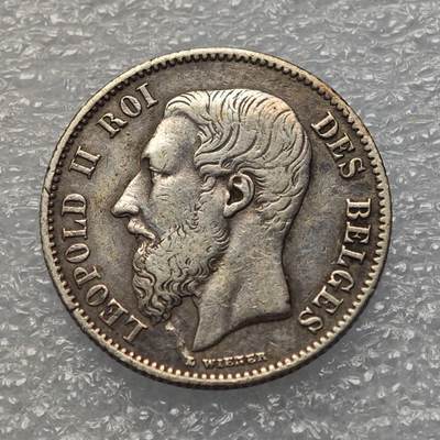  【淘币小摊】限时拍第八百九十五拍  埃塞俄比亚留尼旺比利时意大利场    每周一统一发货 比利时1866年50分银币 km26