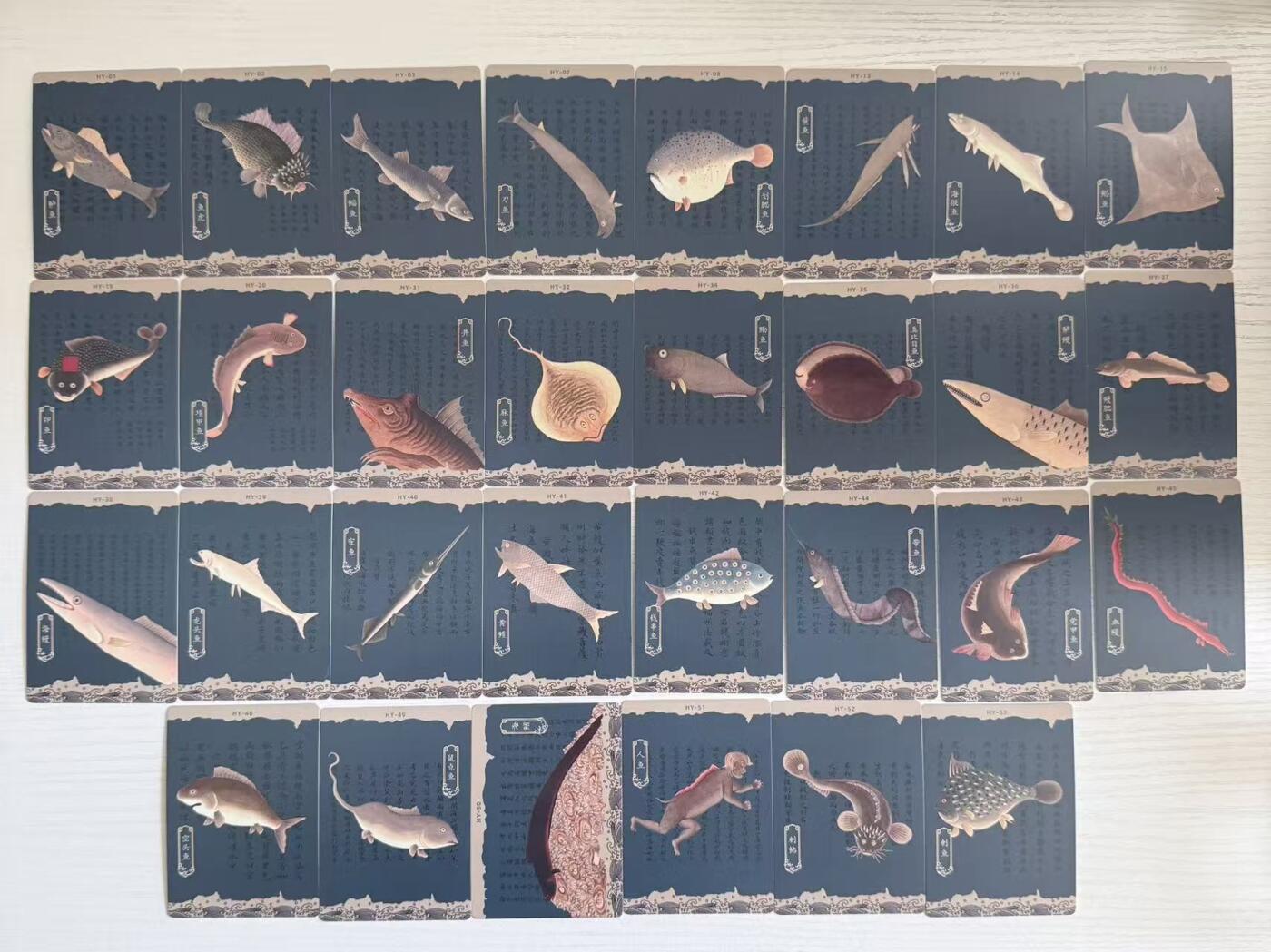 NO.30 好又多金牌大场，每周一站式配齐，方便凑单！（周6晚9点截拍，卖家送拍0抽成！） 人文之宝 许成成等 海错图 HY海鱼卡 30张