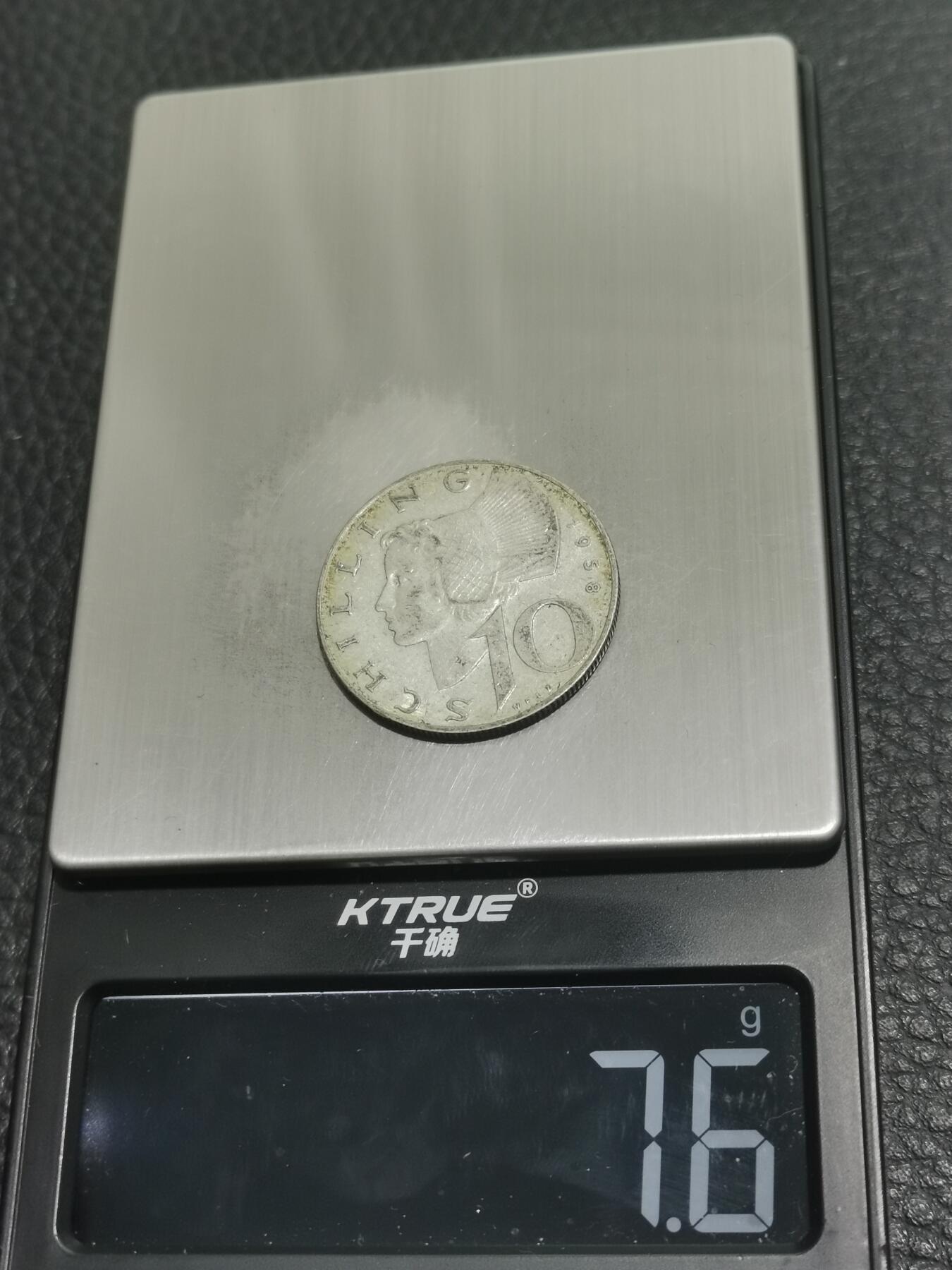 天下钱庄专场欢迎参拍 奥地利10先令银币