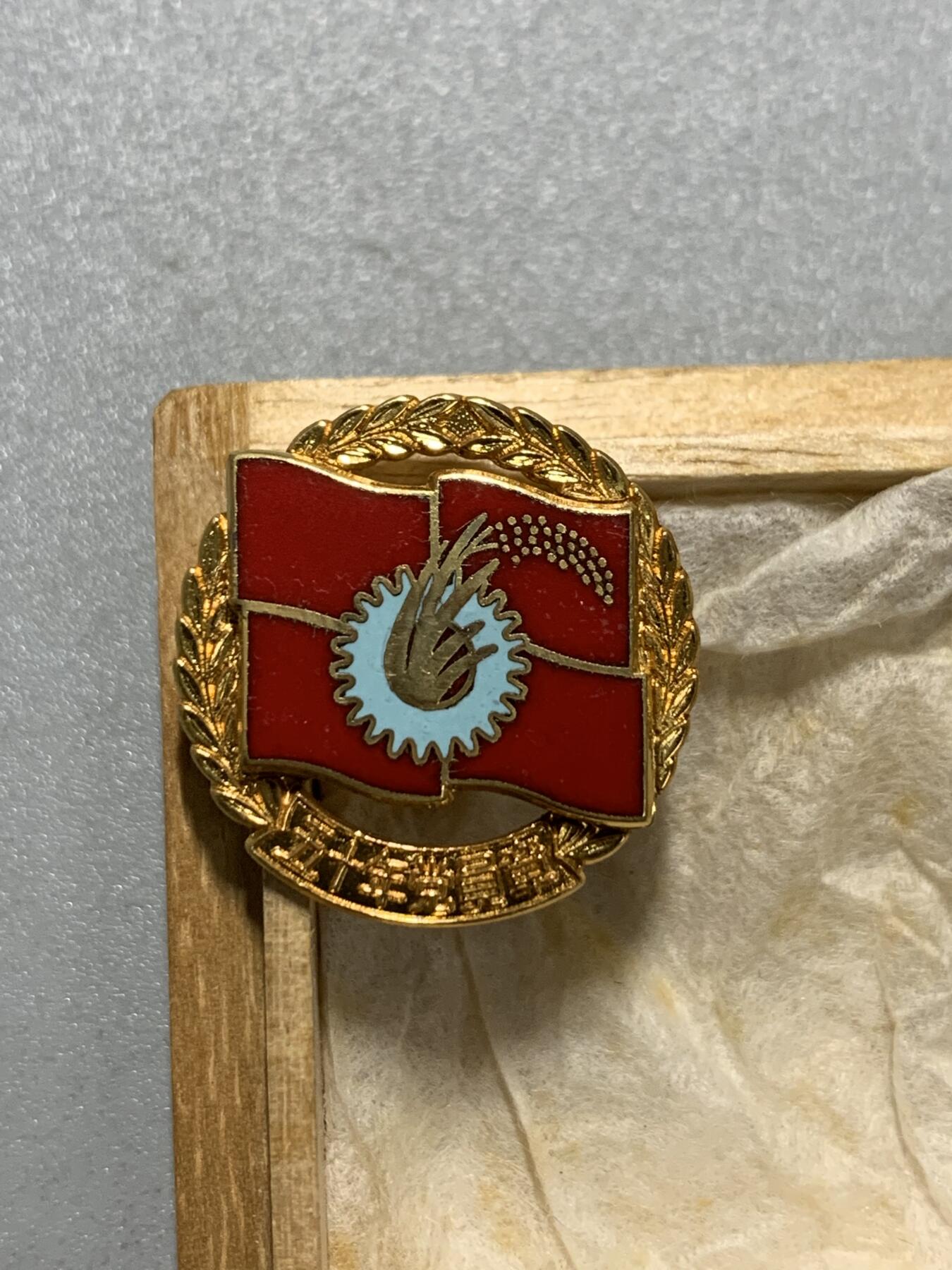 远东徽章小铺4月19日周日晚上9点结束