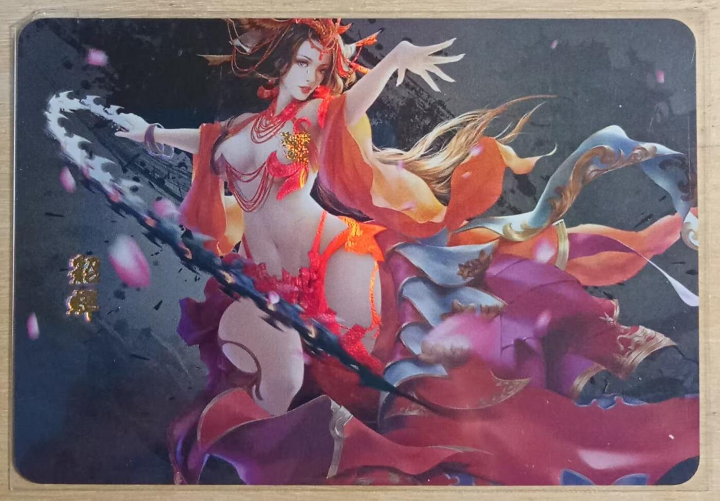 龙虎卡牌-八三场（满200元包邮，无佣金，每周六结拍，欢迎送拍） 彩闪 玩卡秀卡牌 横版貂蝉 满赠卡