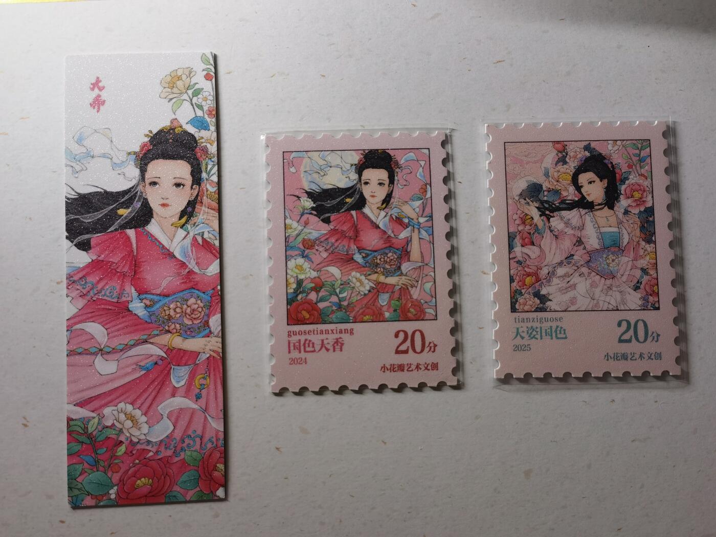 蜂潮卡牌  拍卖002期  （4月20日  21点  截拍） 小花瓣艺术文创  大乔书签➕大乔、小乔 邮票异形卡