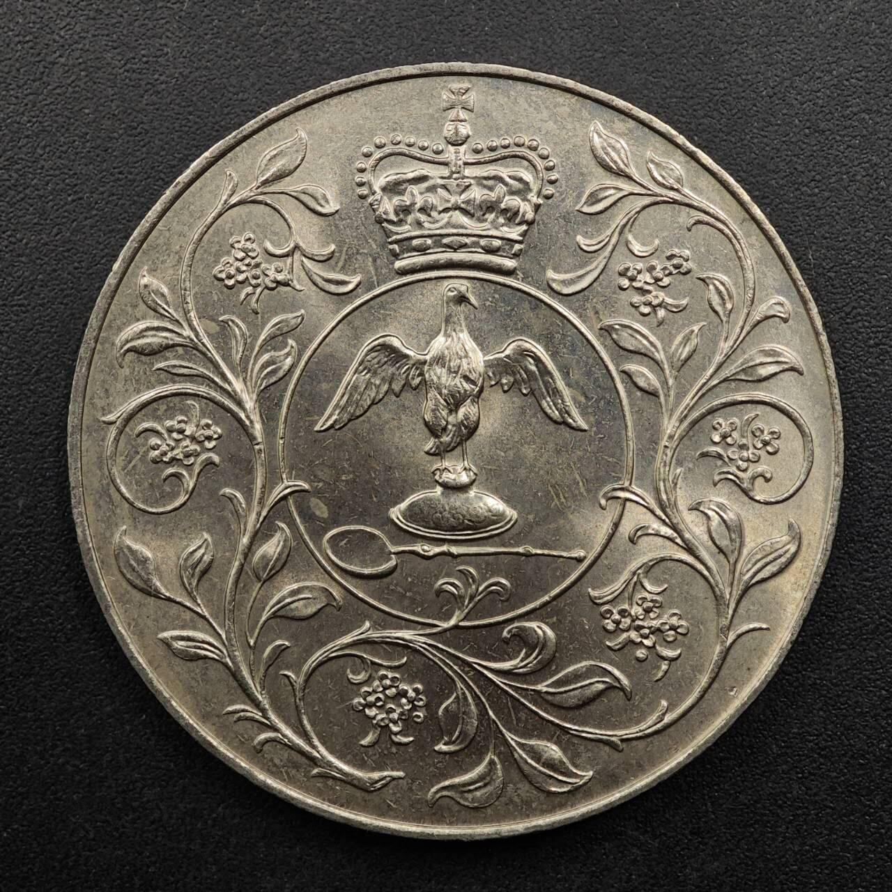 【淘币小摊】实时拍第八百九十三拍   散币场    每周一统一发货 英国1977年女王登基银禧克朗纪念币