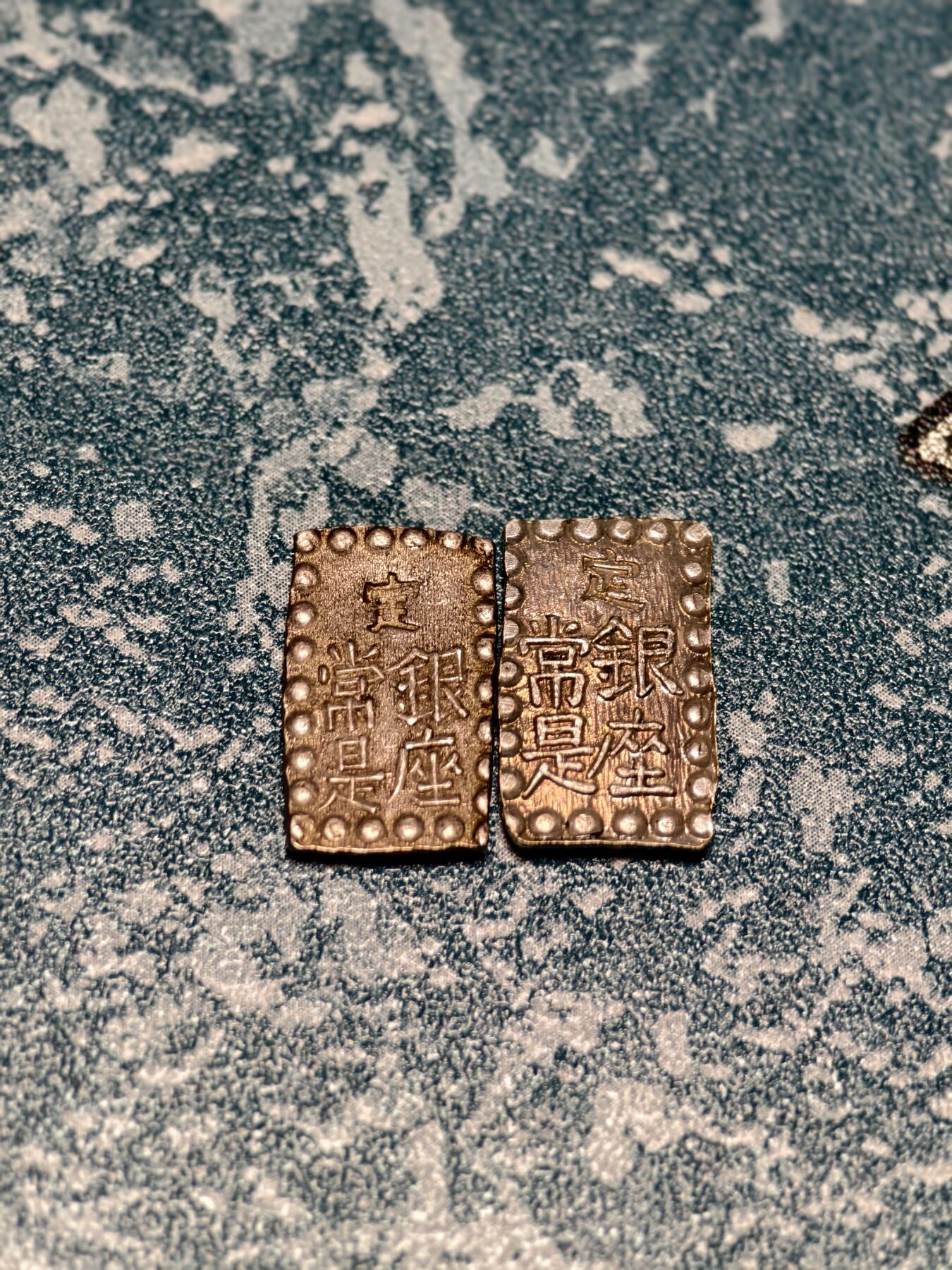 抚柳草堂-第二十六期章牌钱币  奖章勋章 满百包邮 放漏专场