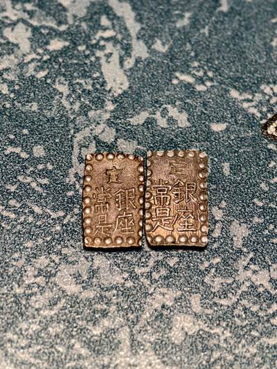 抚柳草堂-第二十六期章牌钱币  奖章勋章 满百包邮 放漏专场 19世纪中叶 日本一朱银两枚 不同版（嘉永、安政） 风格迥异的两枚 对比入手字体珠圈皆有区别 