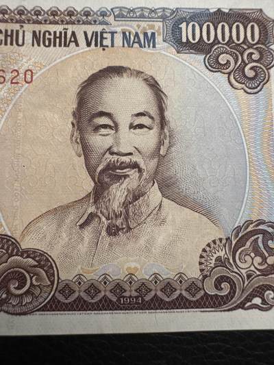 桂P钱币文化工作室拍卖第五十期 越南1994年版10万盾，全新UNC，该套币的最大面值，代表当时越南印钞最高工艺水平的一张纸钞