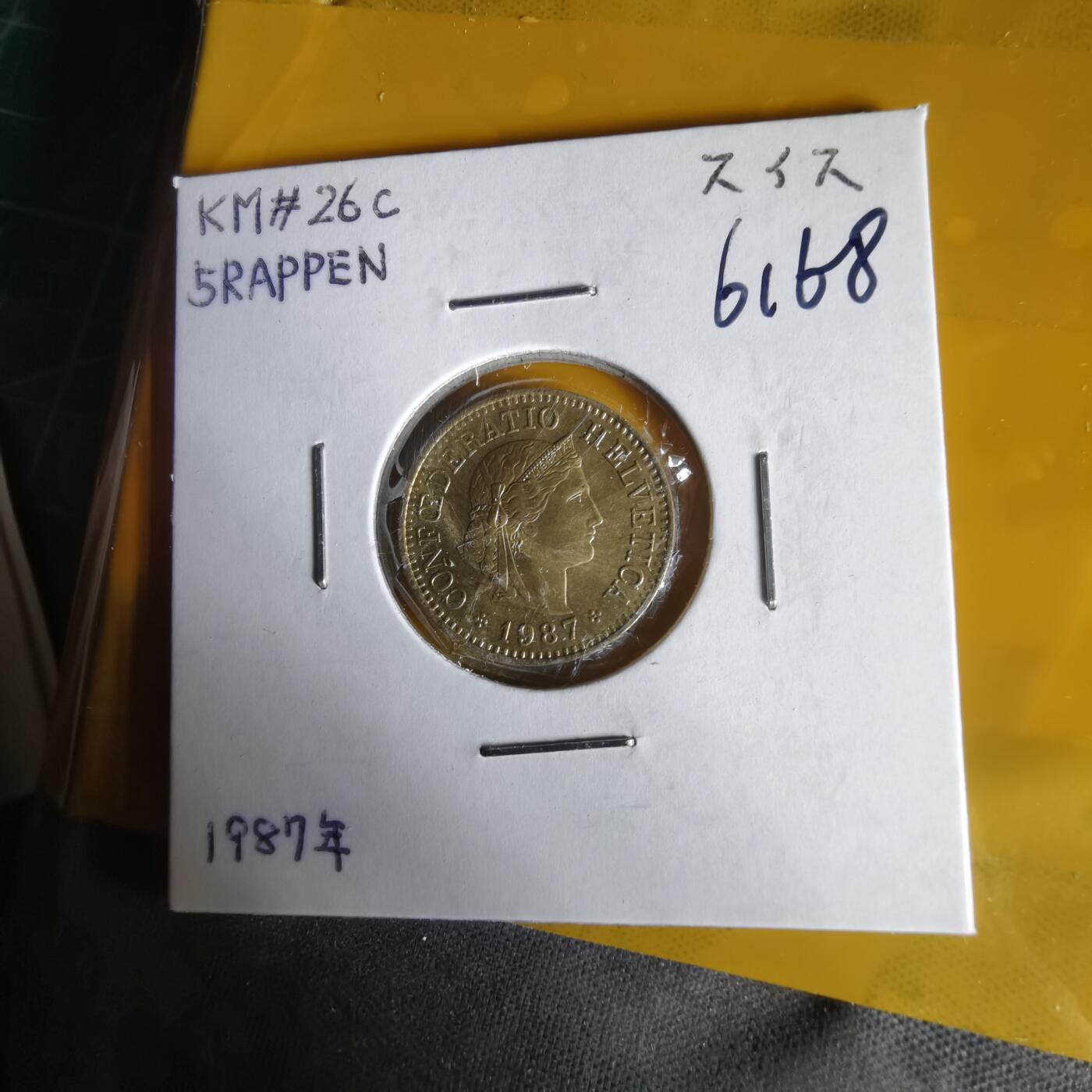 沼泽如烟--第1061场 瑞士1987年五分