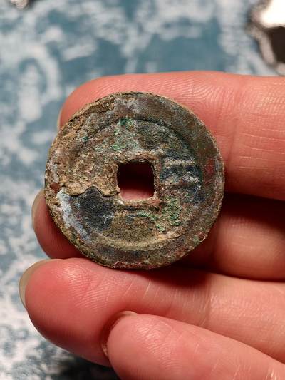 抚柳草堂-第二十六期章牌钱币  奖章勋章 满百包邮 放漏专场 清 顺治通宝背工 轩德泉评82开放盒子 生美原状态