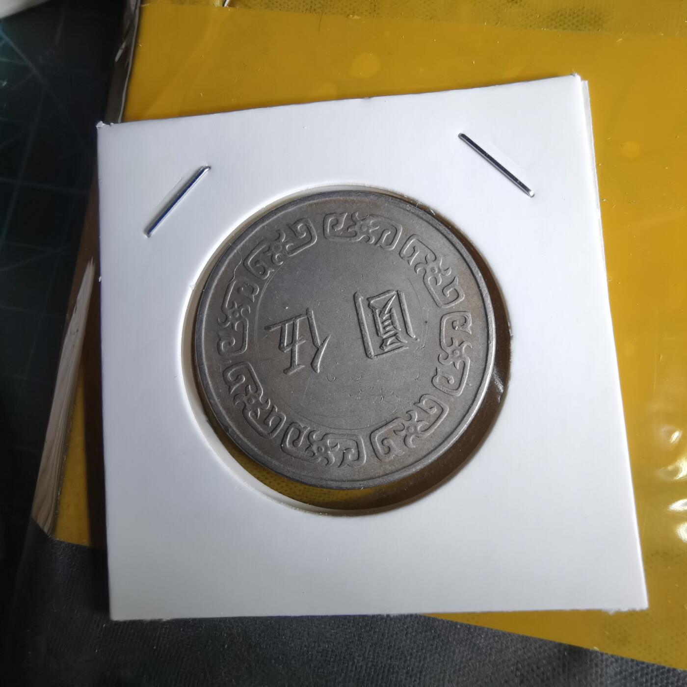 沼泽如烟--第1060场