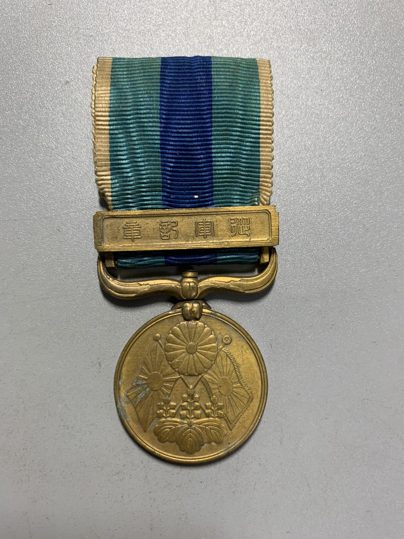 远东徽章小铺4月19日周日晚上9点结束 日俄从军