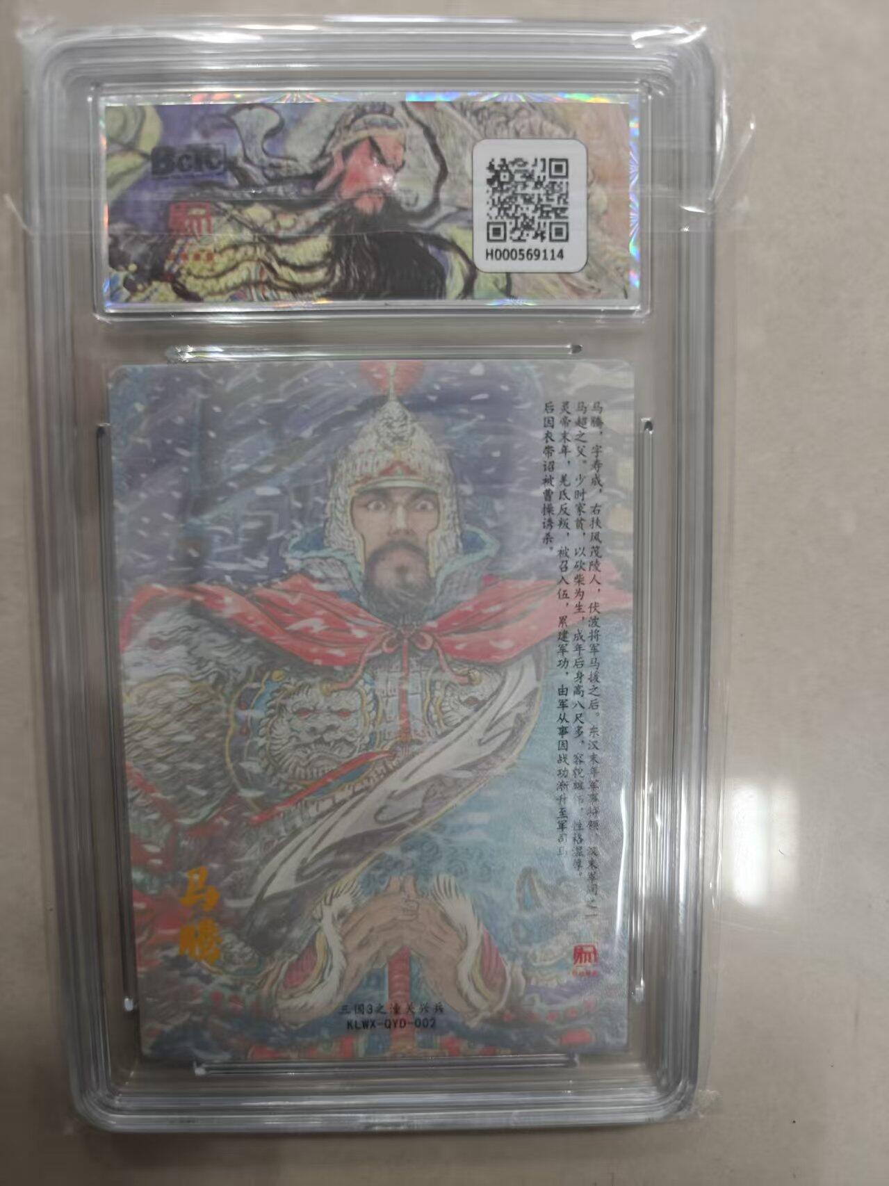 寸草不生 马年拍卖第三期 GOGOGO  