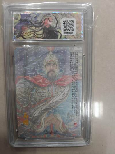 寸草不生 马年拍卖第三期 GOGOGO   昆仑万象 三国三 之潼关起兵 马腾 权迎东 绘 粗闪