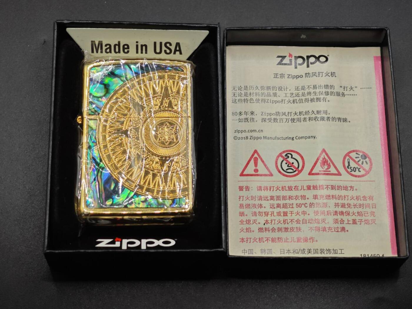 【淘币小摊】实时拍第八百九十三拍   散币场    每周一统一发货 ZIPPO打火机