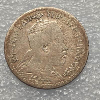  【淘币小摊】限时拍第八百九十五拍  埃塞俄比亚留尼旺比利时意大利场    每周一统一发货 埃塞俄比亚1897年1格西小银币章型右扛旗 km13