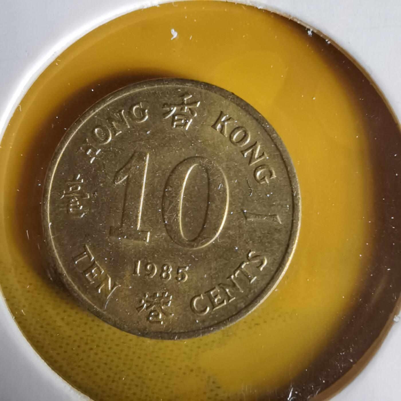 沼泽如烟--第1061场 香港1985年一毫