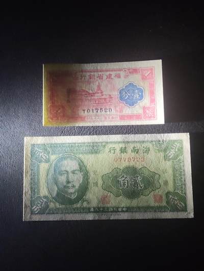 2026四月第三期，总第224期 地方银行辅币券批量两张UNC