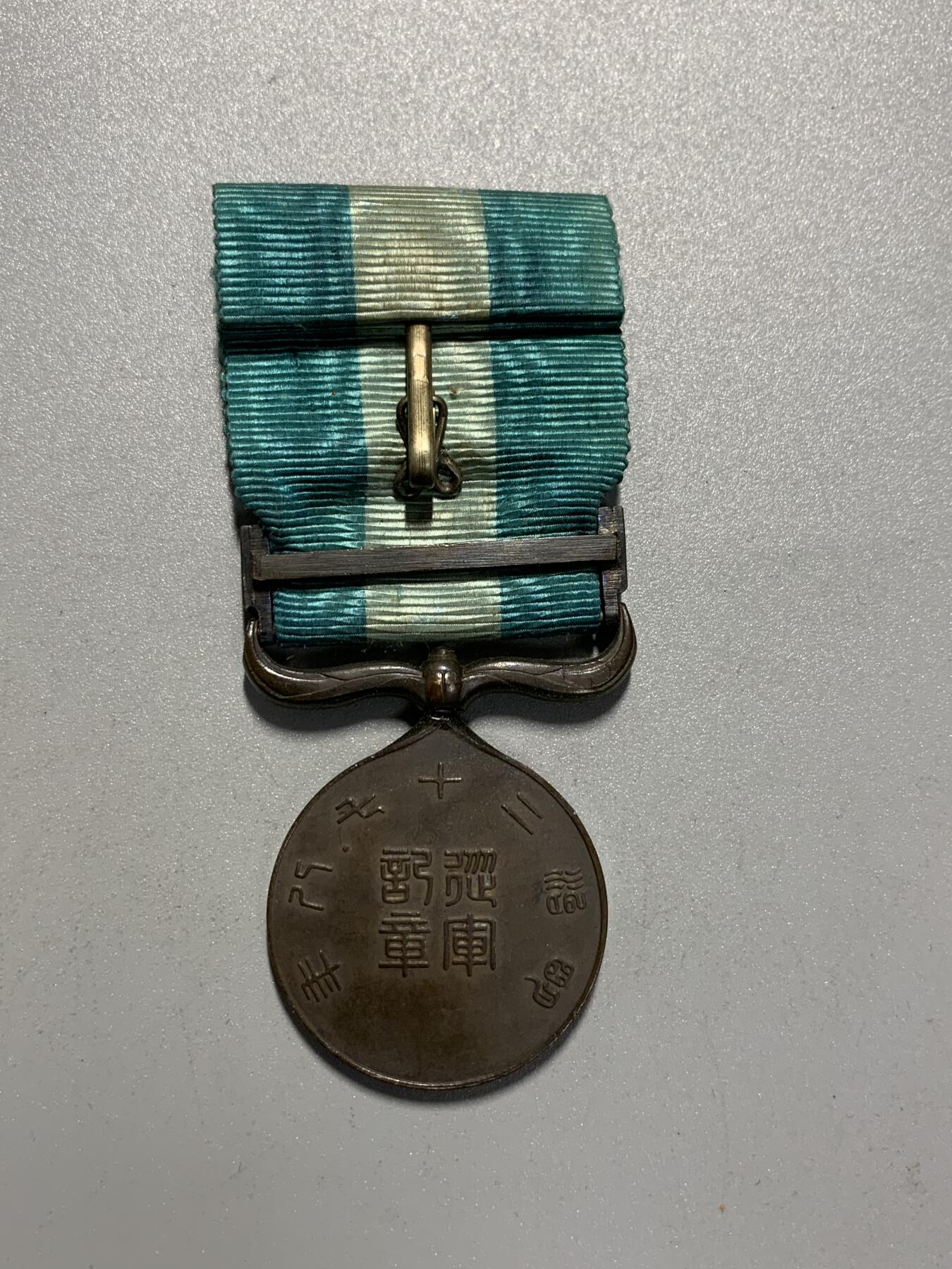 远东徽章小铺4月19日周日晚上9点结束 甲午从军