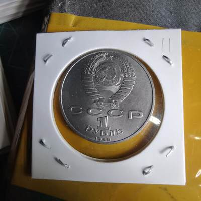 沼泽如烟--第1060场 苏联纪念币