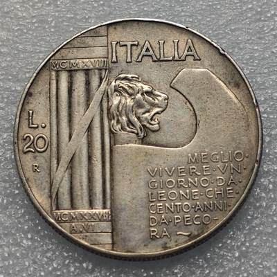  【淘币小摊】限时拍第八百九十五拍  埃塞俄比亚留尼旺比利时意大利场    每周一统一发货 意大利1928年20里拉大银币 km70