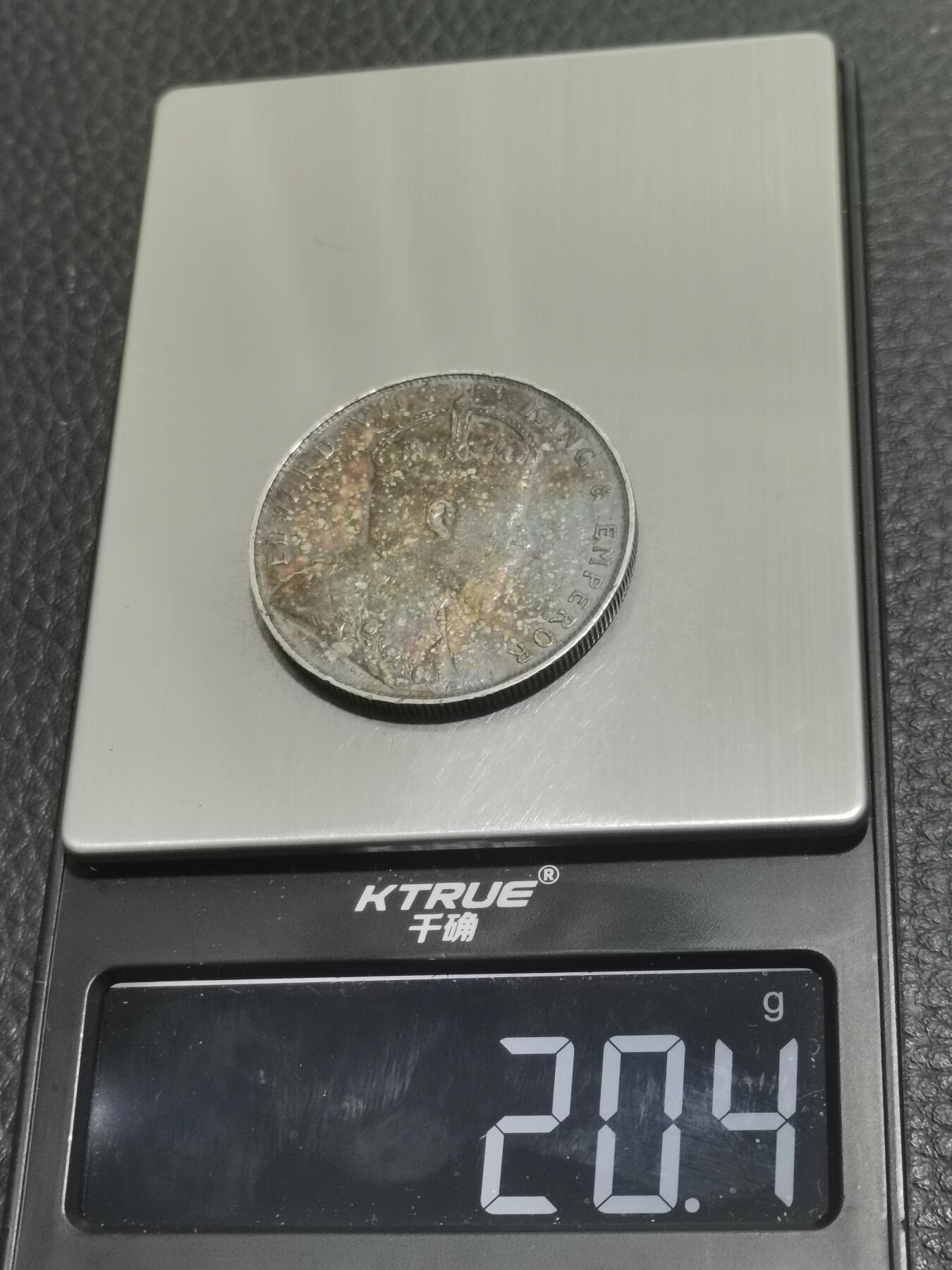 天下钱庄专场欢迎参拍 爱德华七世海峡一元银币