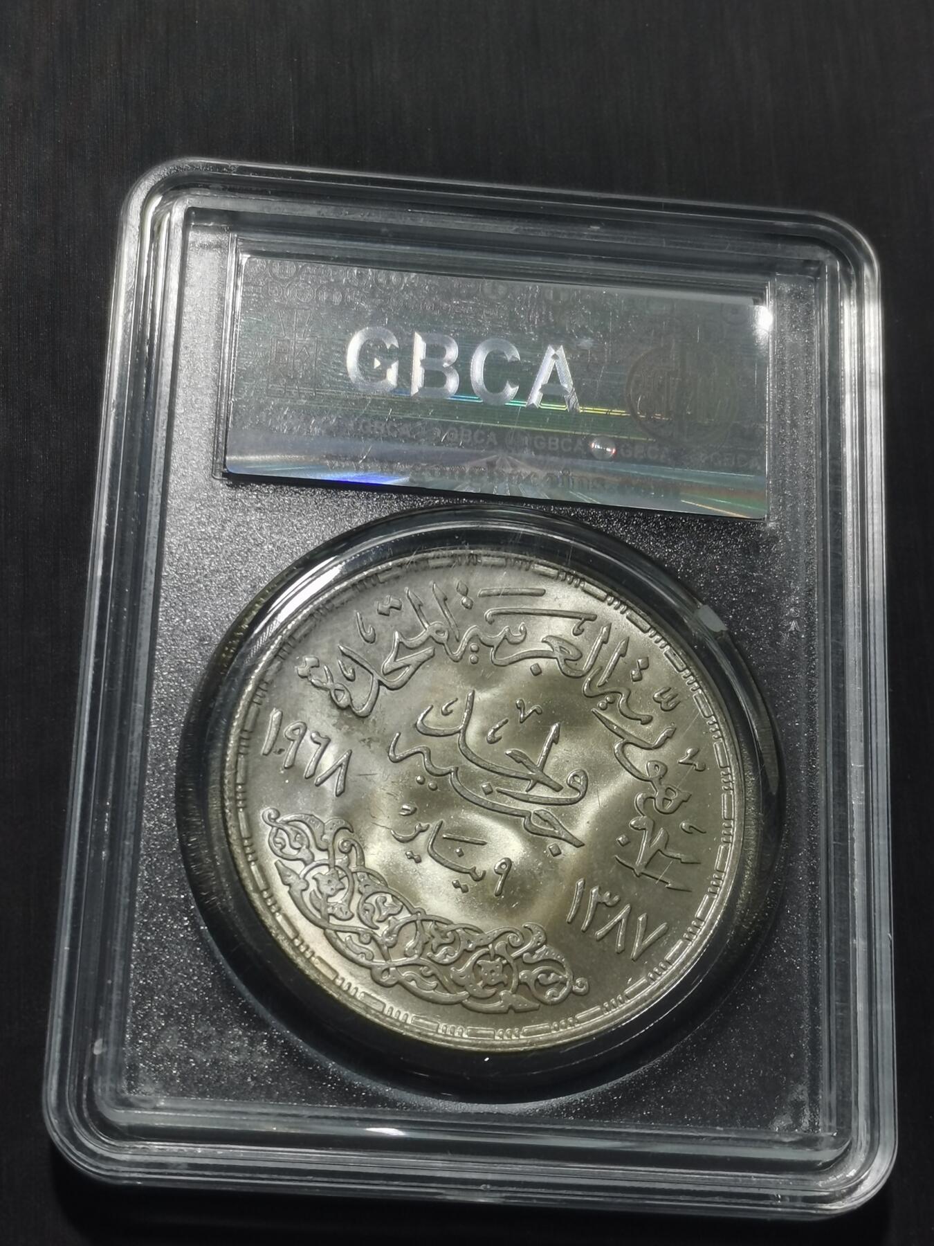 天下钱庄专场欢迎参拍 埃及1磅银币