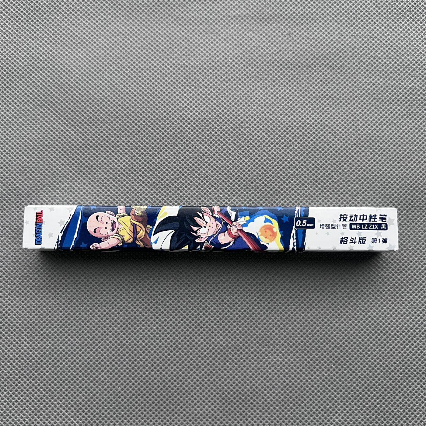 锦色铺子的潮玩第十二期 🌸🌸🌸无佣金🌸🌸🌸   卡游 龙珠 按动中性笔 0.5mm  格斗版 第1弹