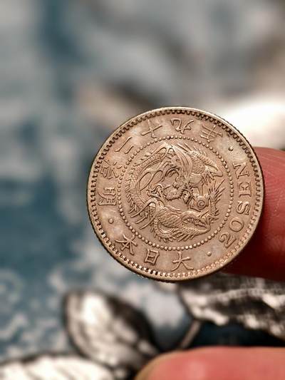 抚柳草堂-第二十六期章牌钱币  奖章勋章 满百包邮 放漏专场 1896日本龙二十钱银币  重5.4g难得美品细节好压力足 龙鳞全 淡淡彩光