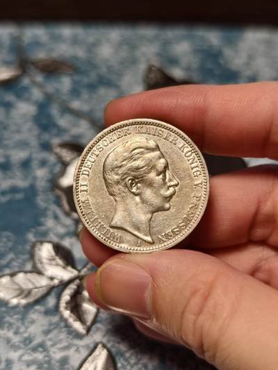 抚柳草堂-第二十六期章牌钱币  奖章勋章 满百包邮 放漏专场 1910德国普鲁士威廉二世3马克银币 A厂 重16.7g 淡淡的转光 底板也不错