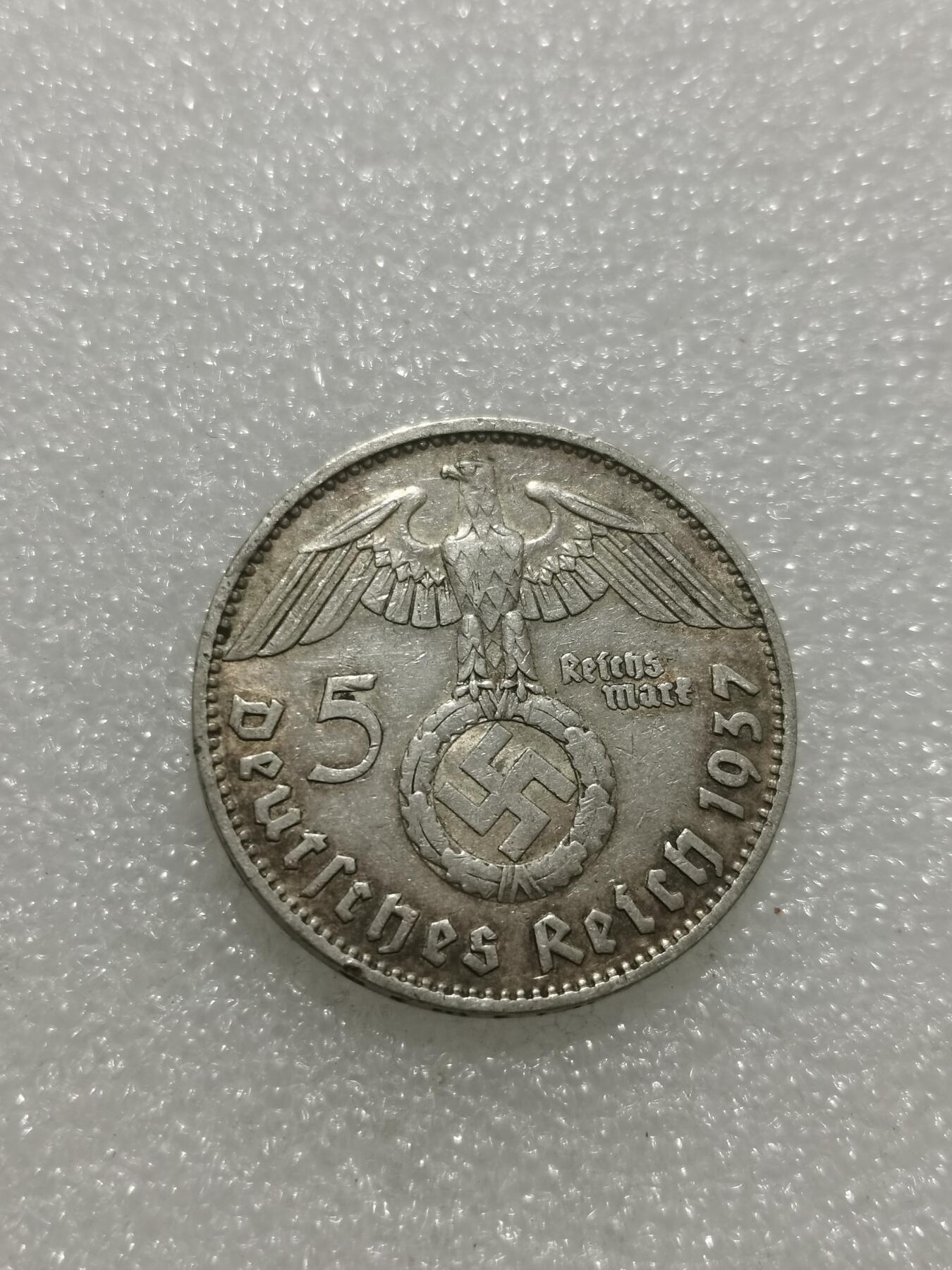 天下钱庄专场欢迎参拍 德国兴登堡5马克银币