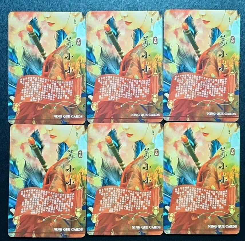 天玑星卡拍第188期《4.20周一截拍》持续收拍收评中 满赠卡需备注 宁缺卡牌 苏小小 粗闪 六张