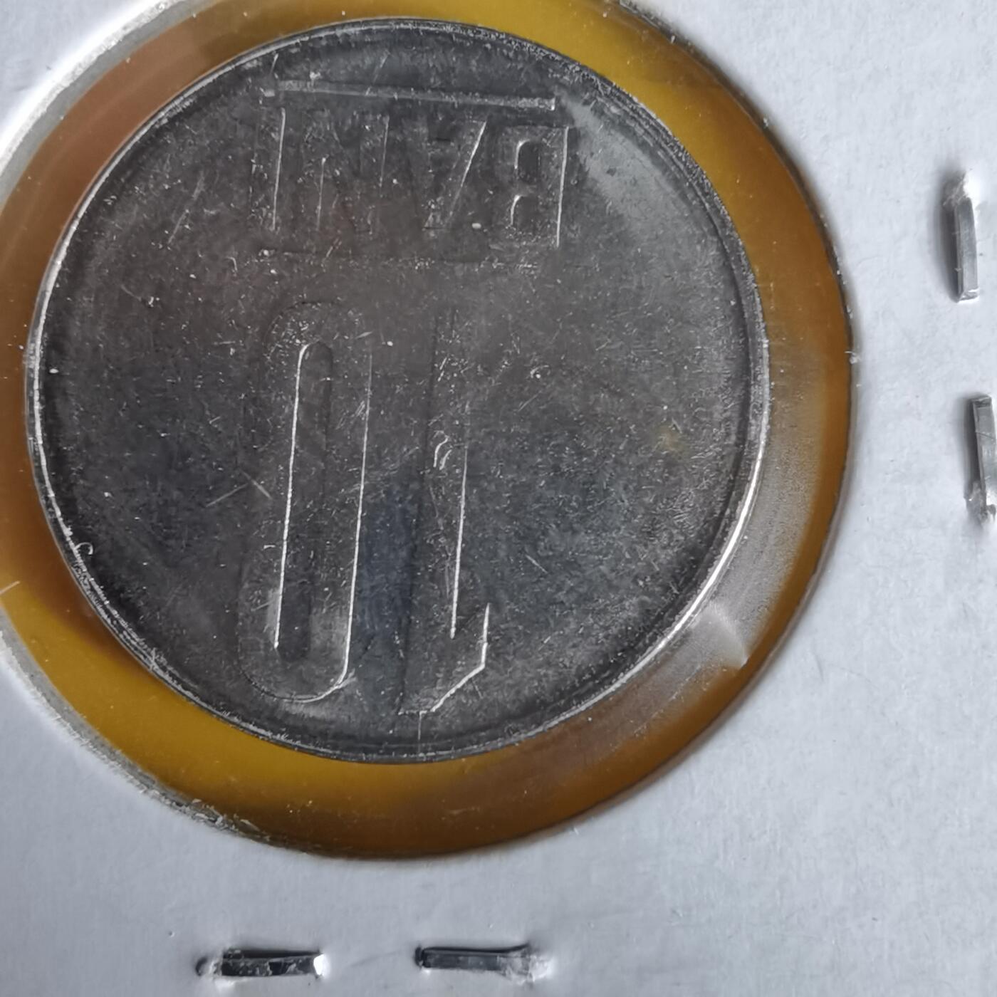 沼泽如烟--第1061场 罗马尼亚2009年10巴尼