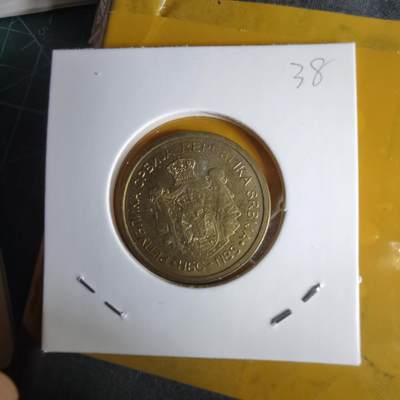 沼泽如烟--第1060场 塞尔维亚2023年5第纳尔