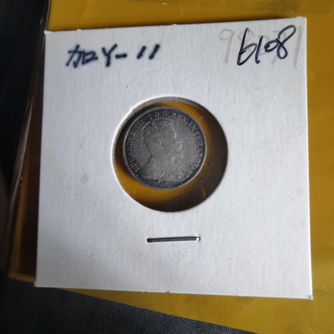 沼泽如烟--第1061场 加拿大1904年五分银币