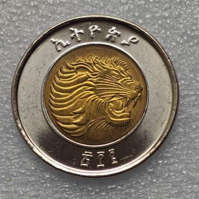  【淘币小摊】限时拍第八百九十五拍  埃塞俄比亚留尼旺比利时意大利场    每周一统一发货 埃塞俄比亚2010年1比尔双色币km78