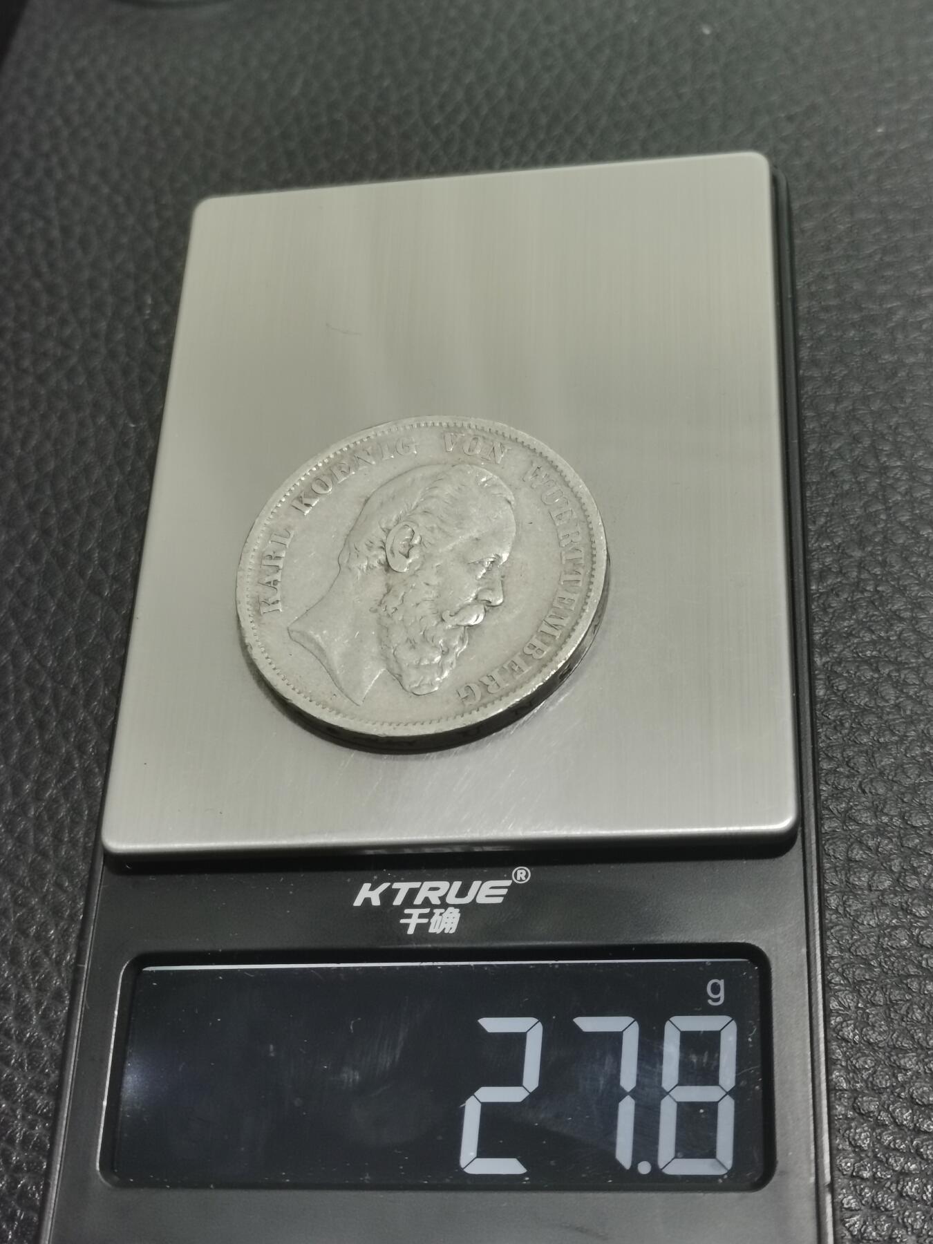 天下钱庄专场欢迎参拍 德国符腾堡卡尔5马克银币