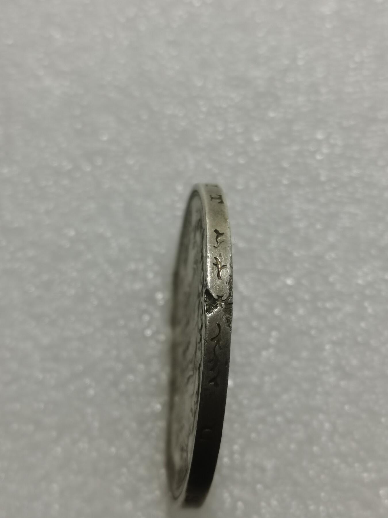 天下钱庄专场欢迎参拍 德国汉堡5马克银币