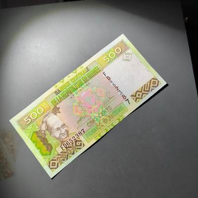 PCAI钱币  18-811 钱币邮票纪念章小专场 - 非洲币