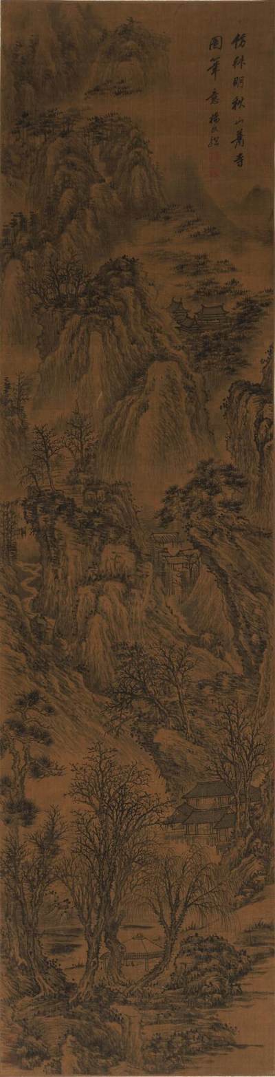 碧月说宝. 近现代书画专场（十） - 杨文骢（款） 萧山寒寺