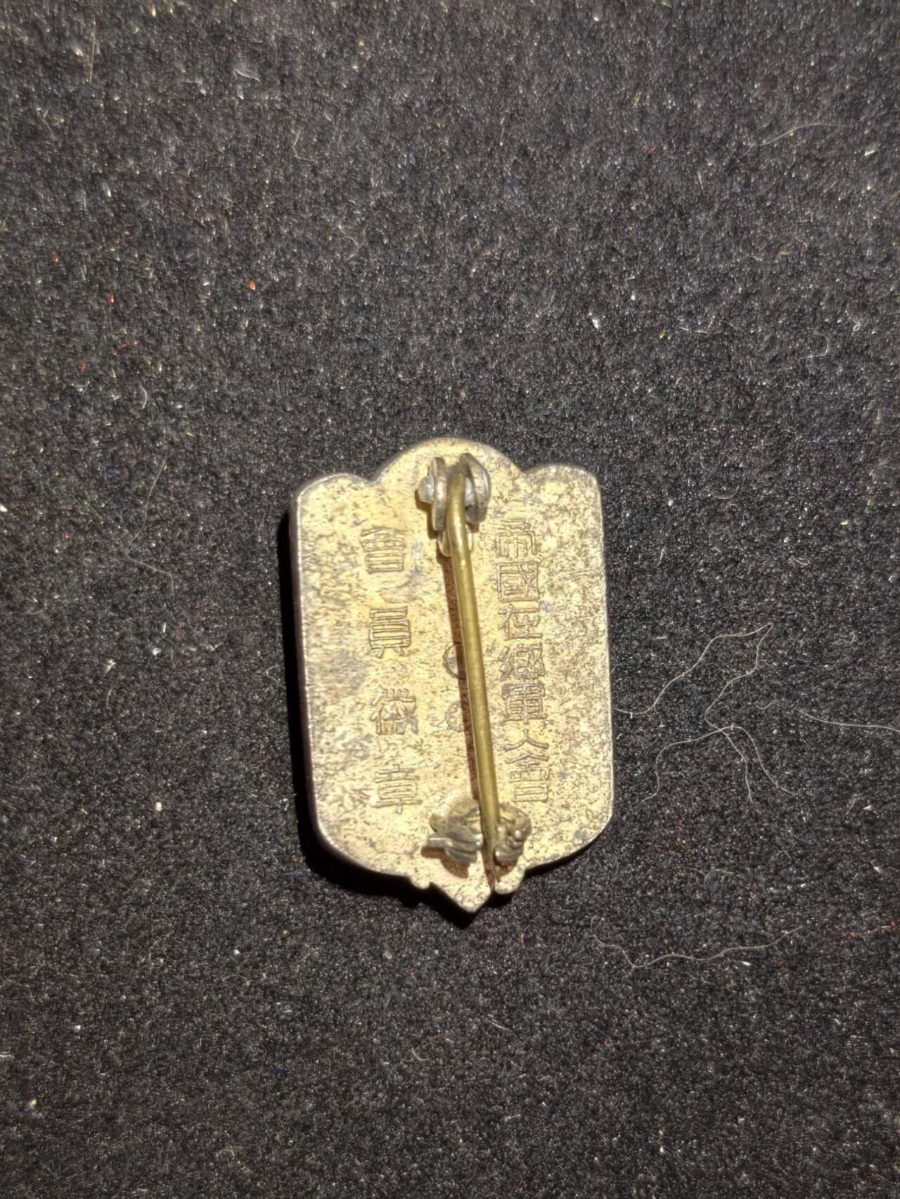 凯旋世界勋赏（第23期）（欢迎送拍）（对拍品有疑问请询问客服，不接受到手刀，出价默认拍品品相。请认真阅读拍卖规则！出价默认已认可！）（收到货请录制开箱视频，无视频概不处理问题。） 。