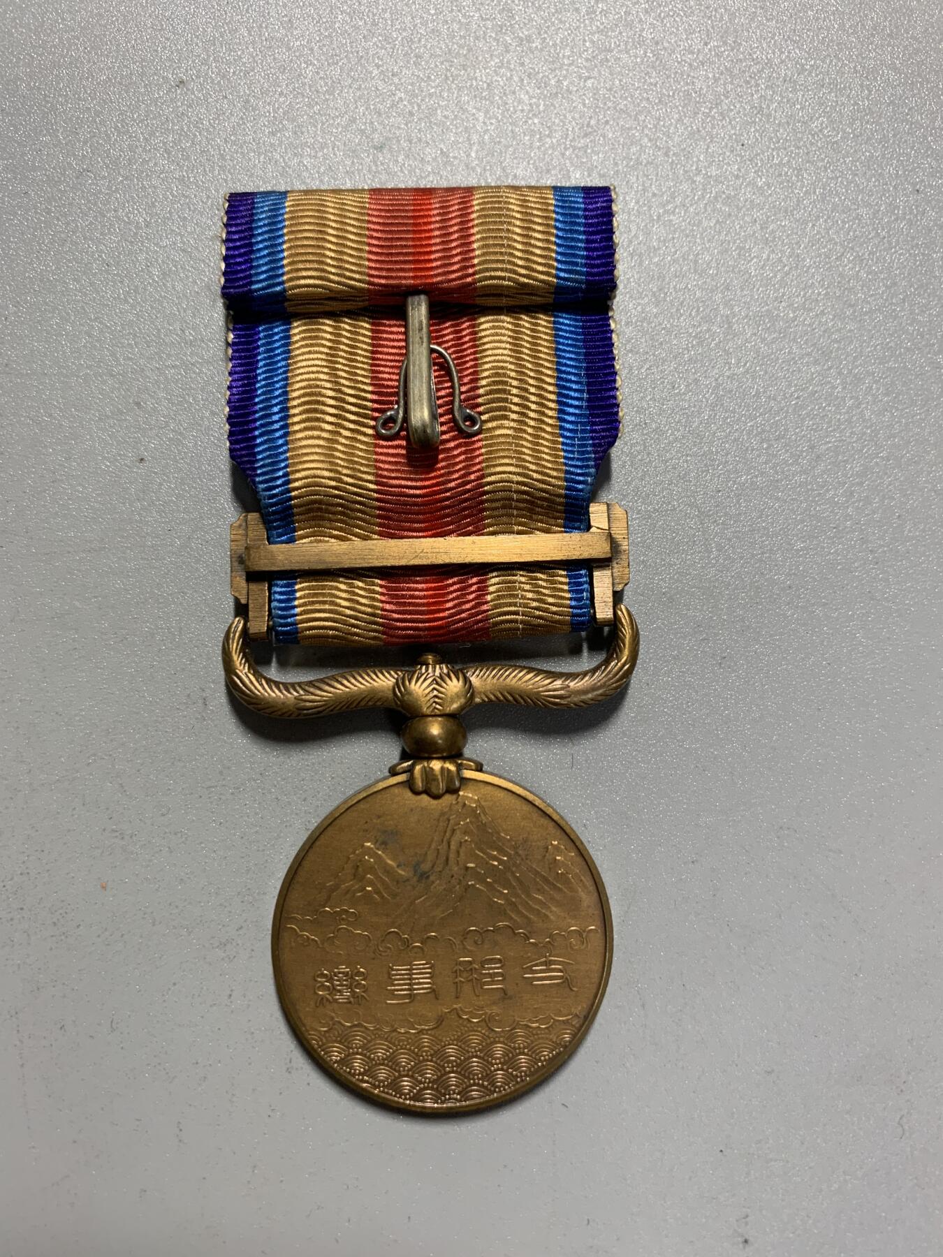 远东徽章小铺4月19日周日晚上9点结束 七七从军