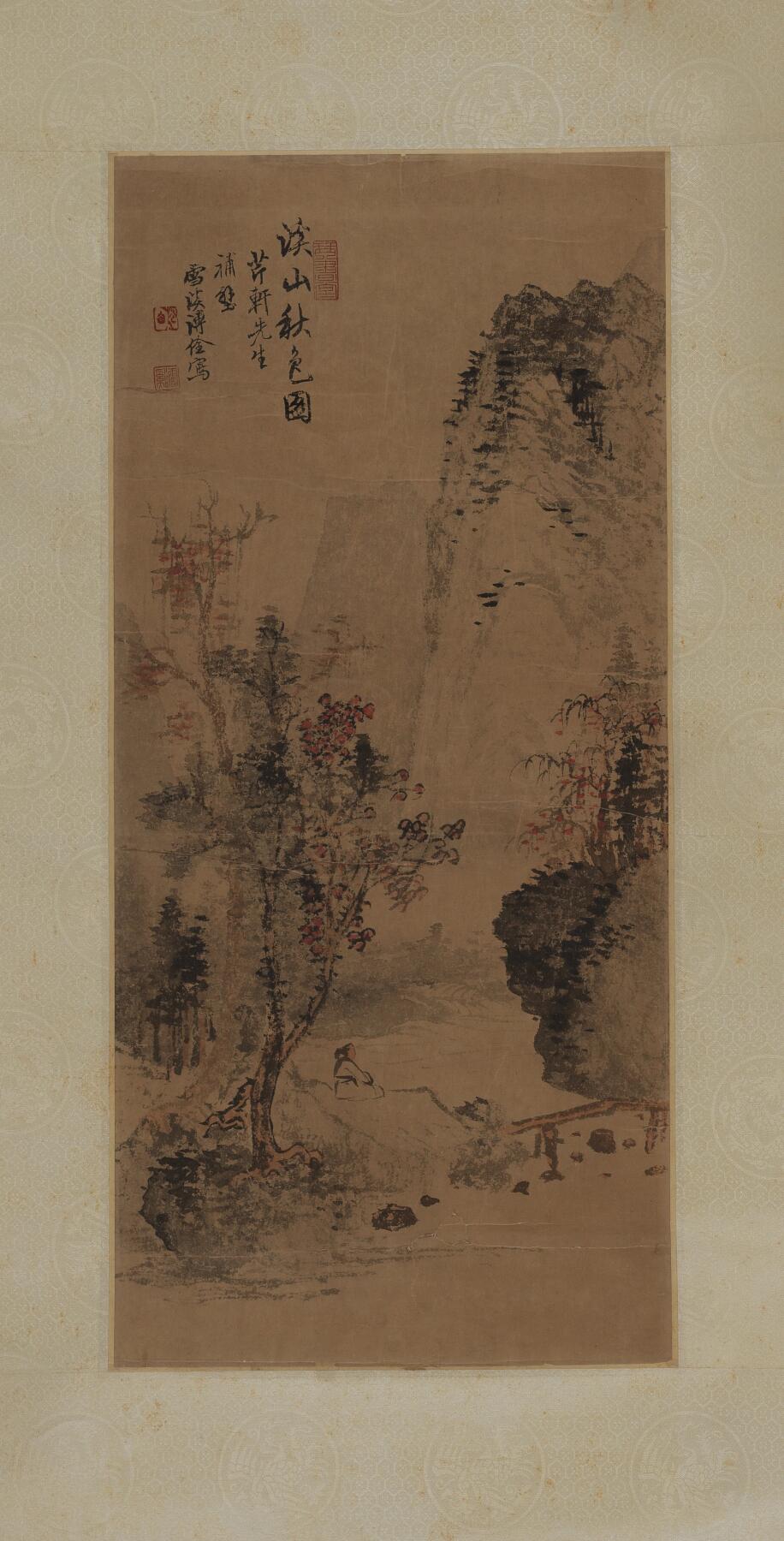 碧月说宝. 近现代书画专场（十） 溥佺 溪山秋色图