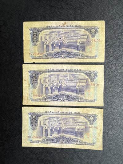 桂P钱币文化工作室拍卖第五十期 中国代印越南民主共和国1966年版5盾一组，流通品相