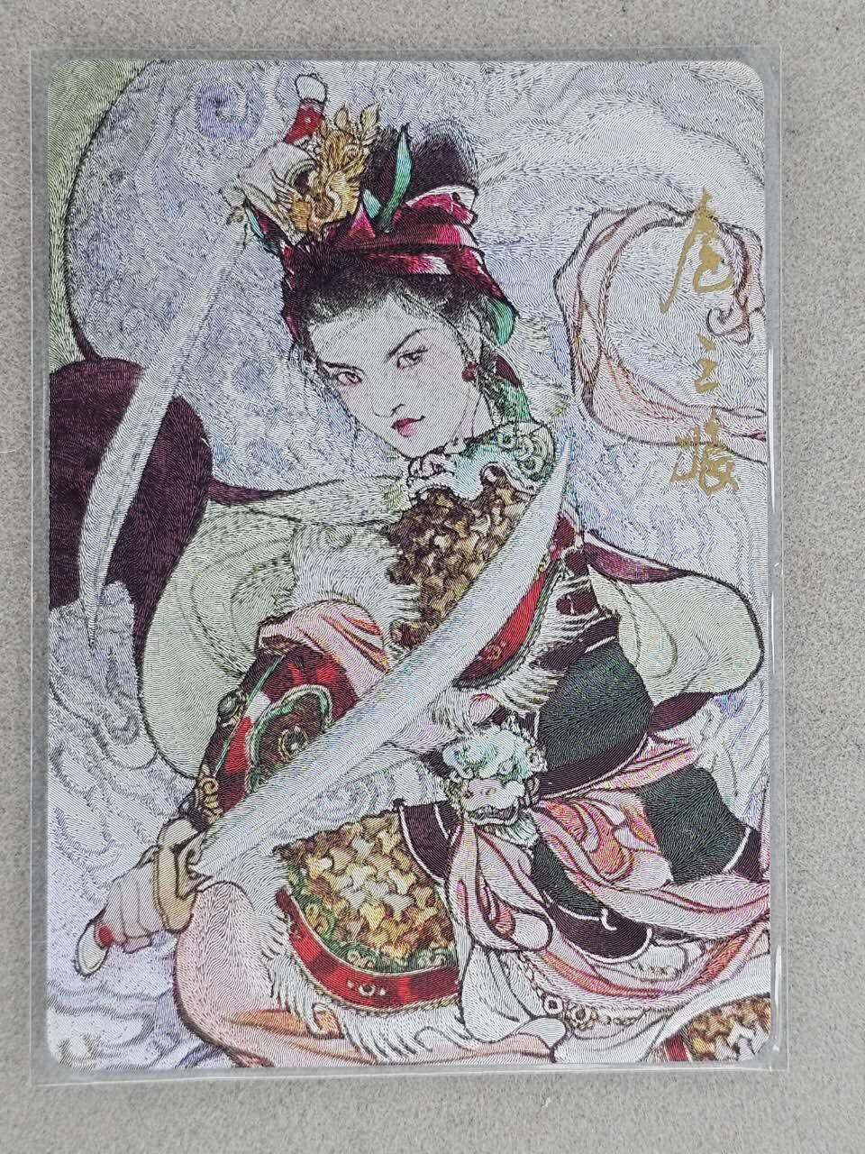 龙虎卡牌-八三场（满200元包邮，无佣金，每周六结拍，欢迎送拍） 粗闪卡 麦稀奇 李广 - 扈三娘